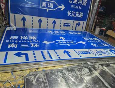 仙桃制作交通标志牌厂家